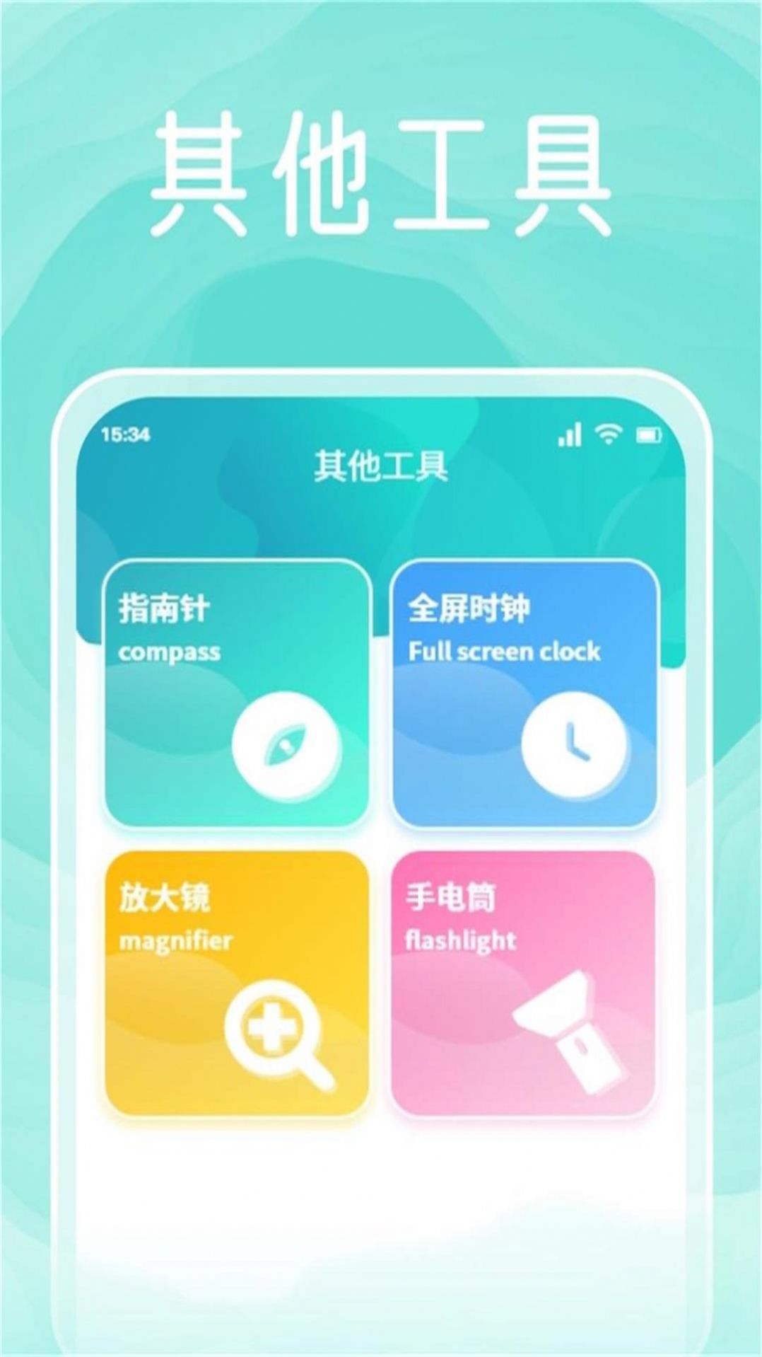 Pokepia助手(2)
