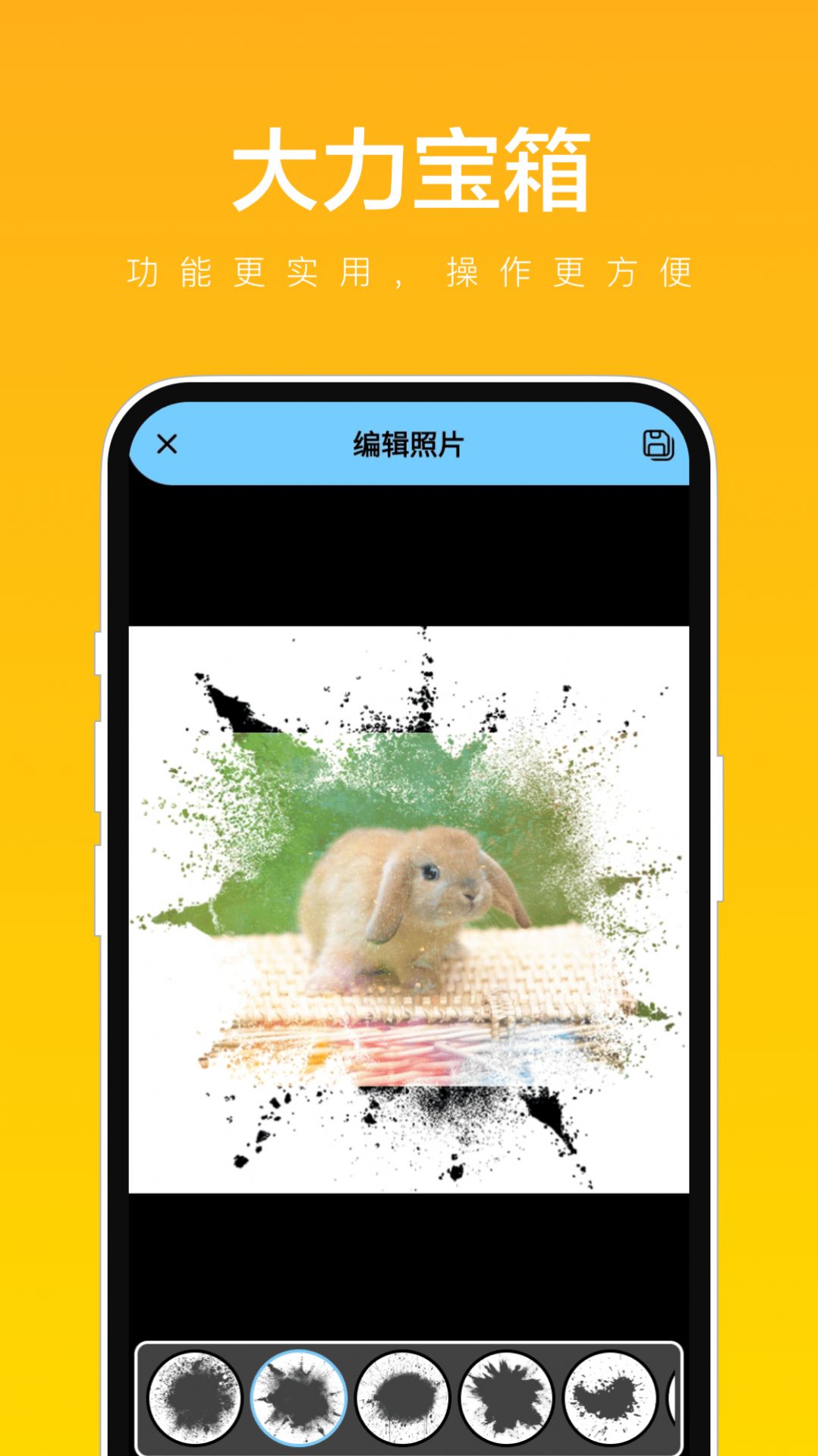 大力宝箱.jpg