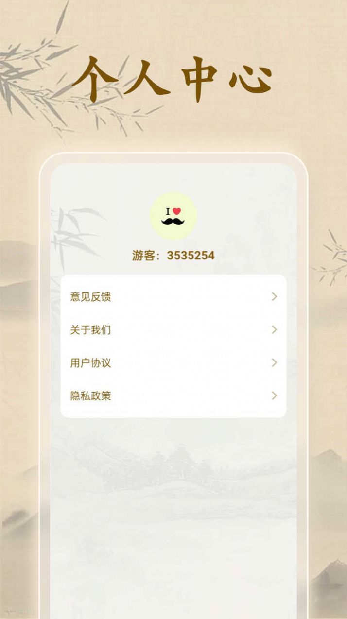 慧眼识题(3)