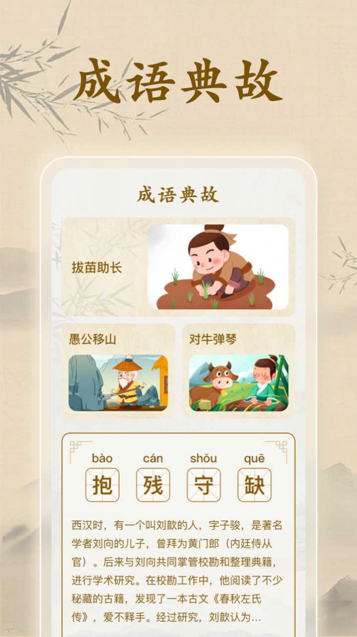慧眼识题(2)