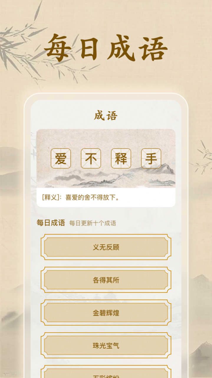 慧眼识题(1)