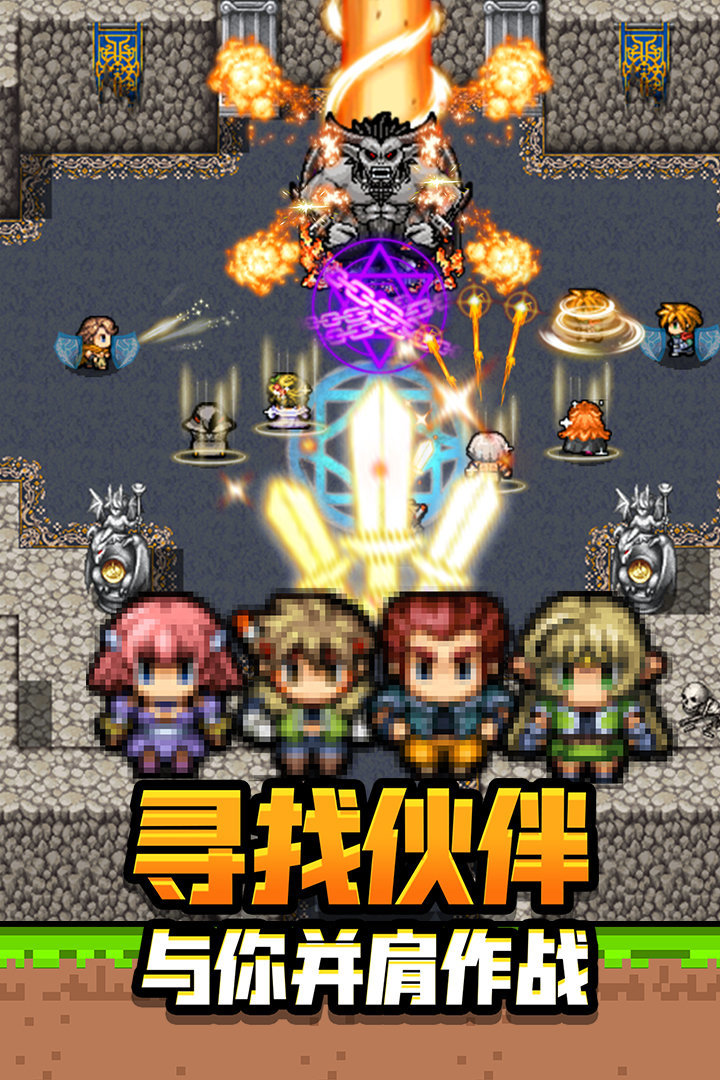 勇者请自重无限钻石版(3)