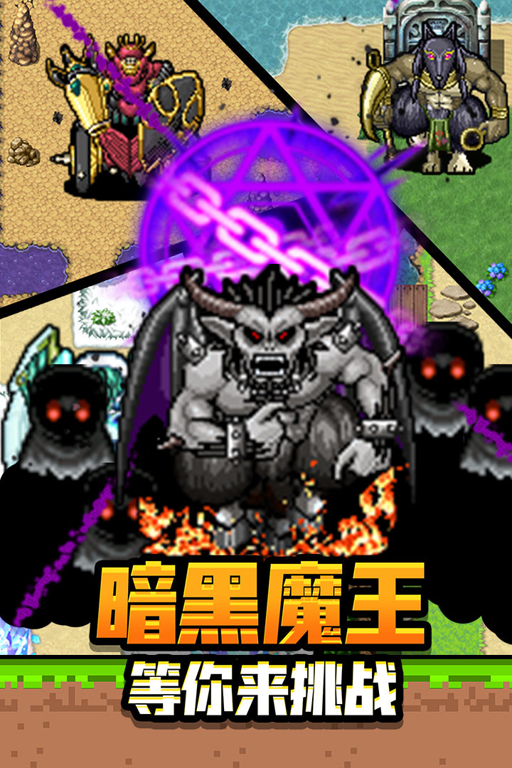 勇者请自重无限钻石版(2)