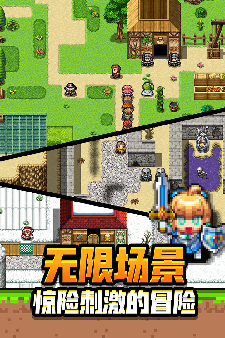勇者请自重无限钻石版(4)