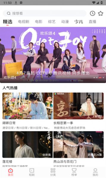 白玉影院免费版(2)