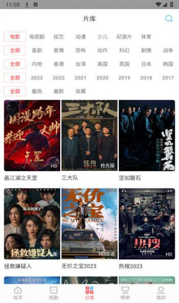 白玉影院免费版(1)