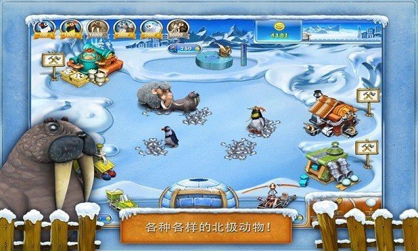 疯狂农场3冰河时代中文版.jpg