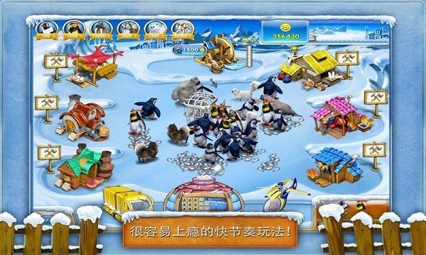 疯狂农场3冰河时代中文版.jpg