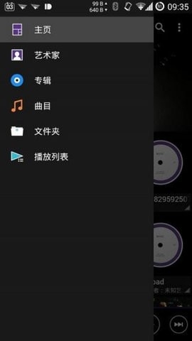 索尼音乐.jpg