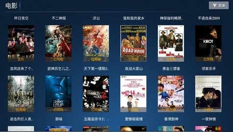 搜影剧免费版(1)