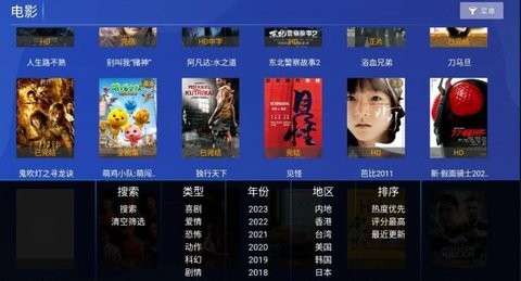 奇彩影院蓝光版(1)
