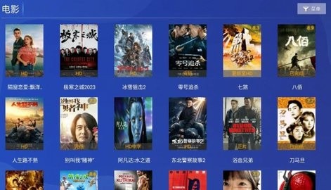 奇彩影院蓝光版(3)