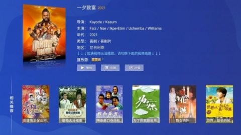 奇彩影院蓝光版(4)