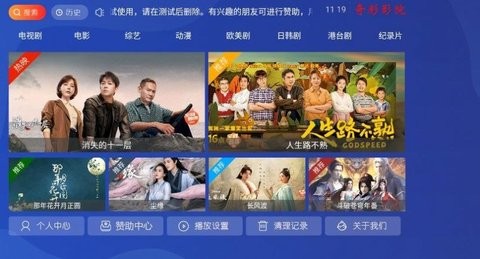 奇彩影院蓝光版(2)