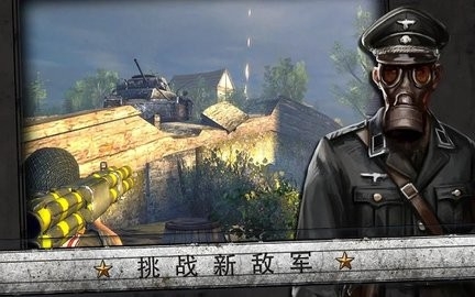 火线指令诺曼底汉化版.jpg