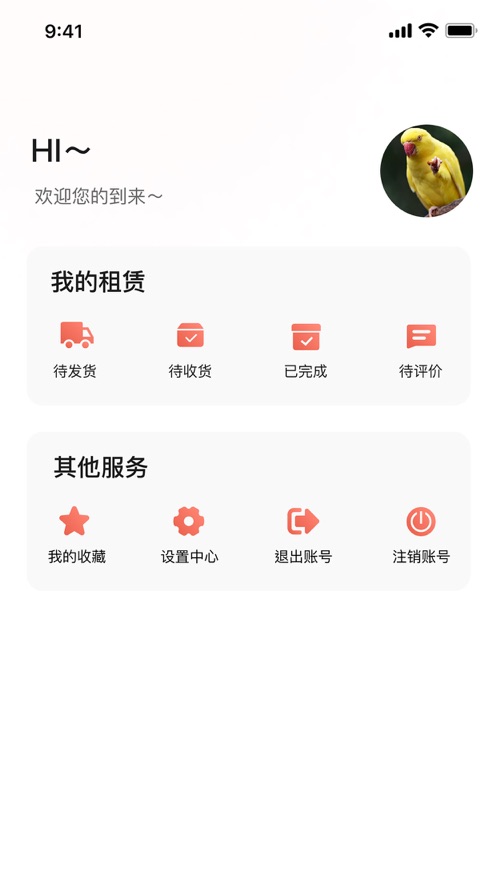 火线速租.jpg