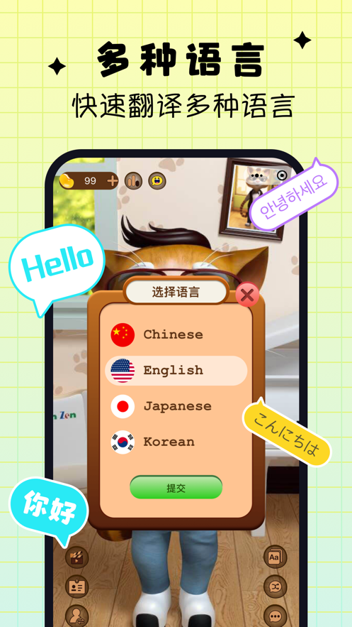 吉米猫口语(1)