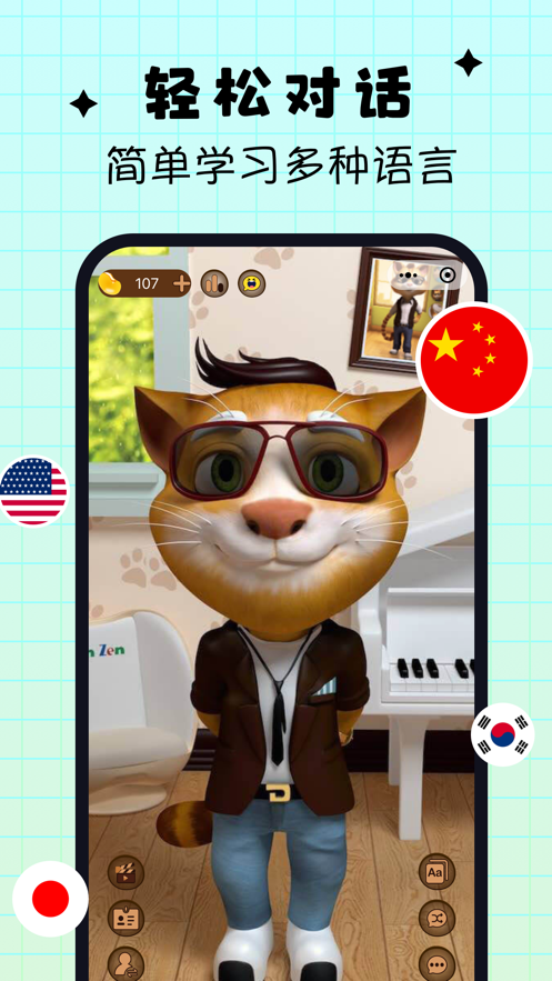 吉米猫口语(4)