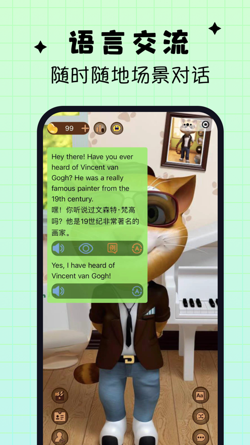 吉米猫口语(2)