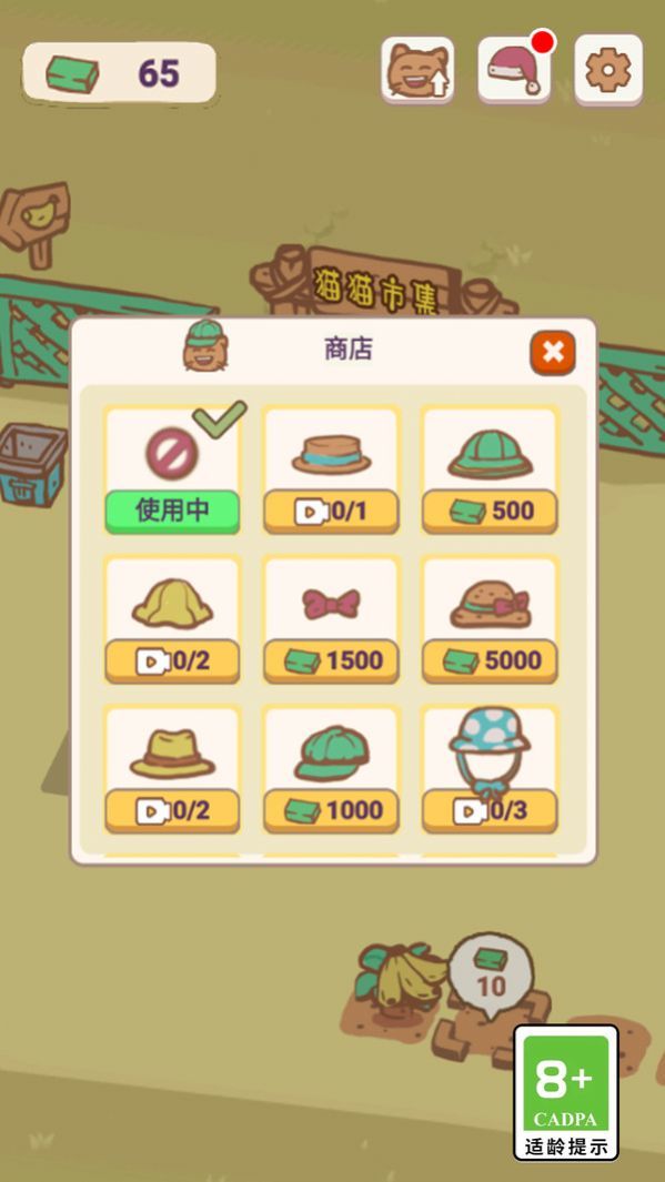 天选打工猫.jpg