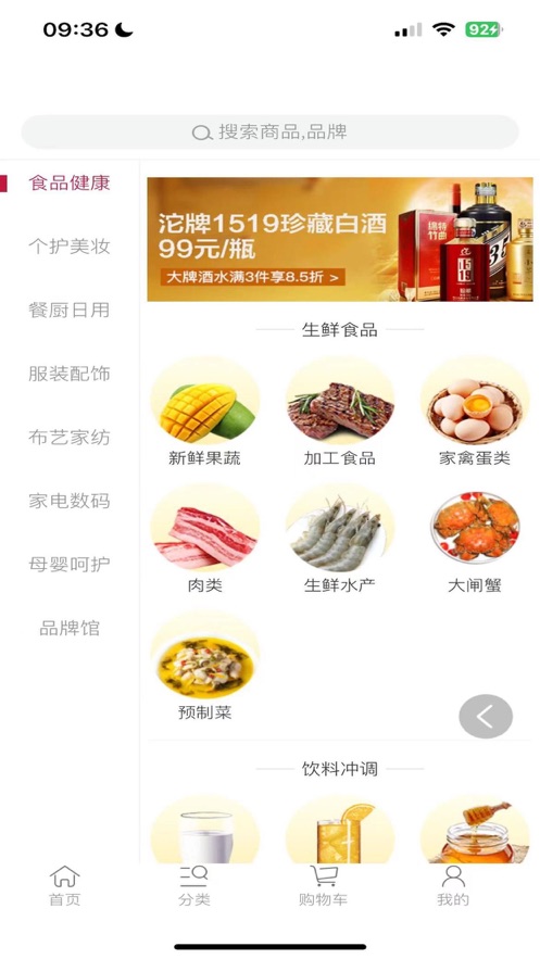 享购时尚(1)