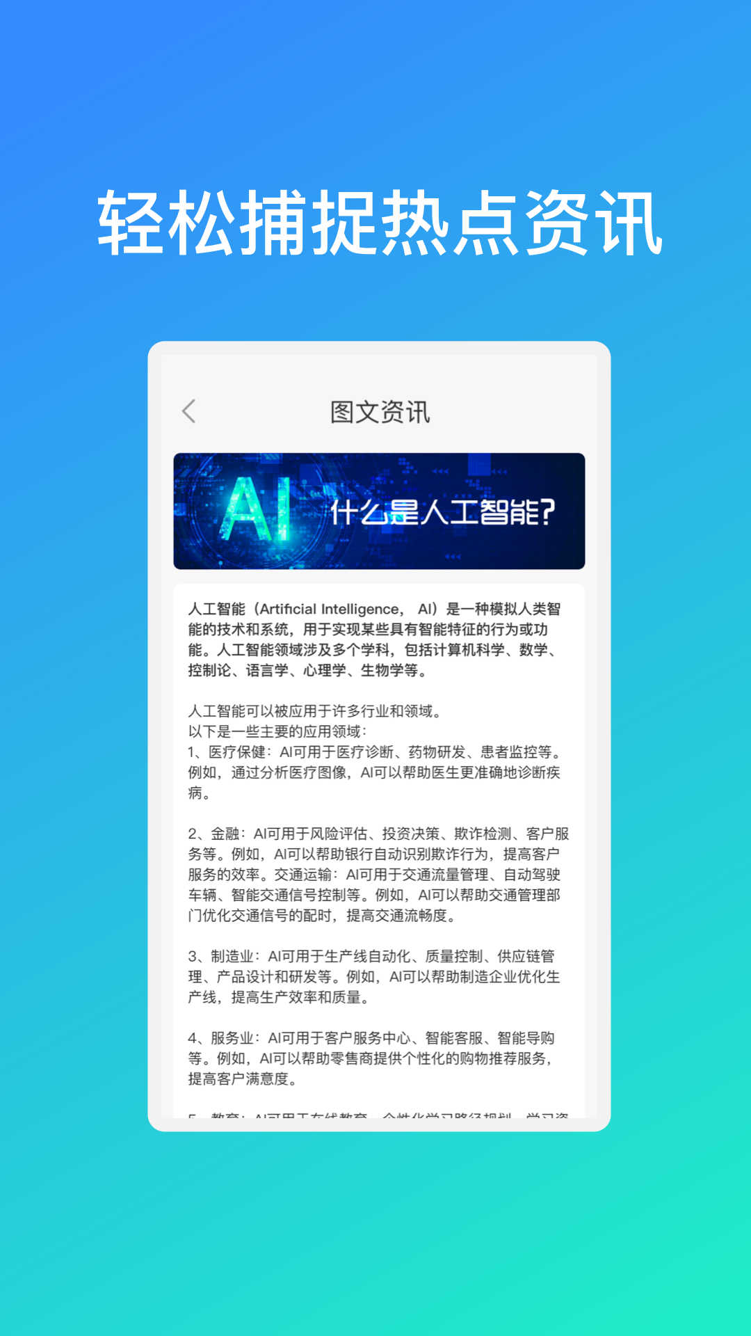 (极)光乐享wifi(2)