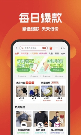 好省(1)