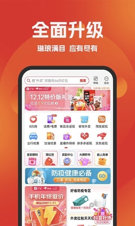 好省(2)