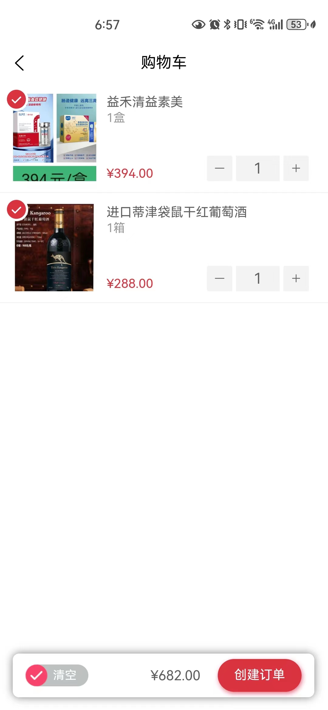 唐有惠品(1)