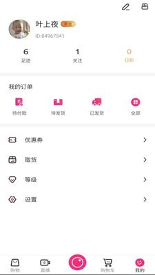 抖得多(1)