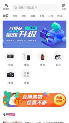 抖得多(2)
