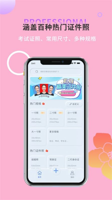 拍摄工作照(1)
