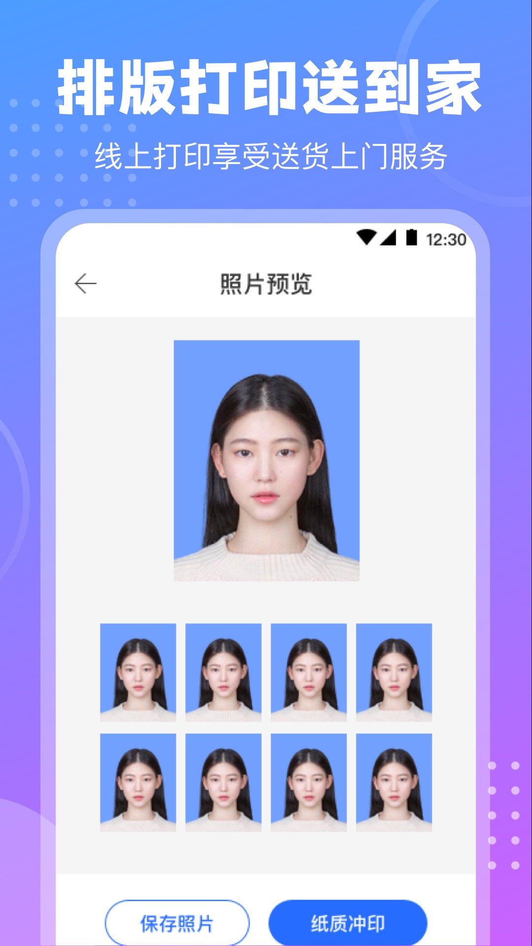 拍摄工作照(2)