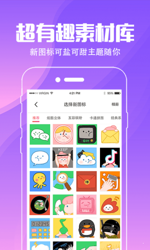 精灵壁纸(2)