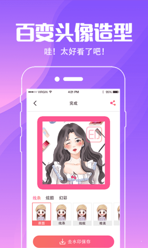 精灵壁纸(3)