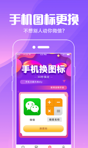 精灵壁纸(1)
