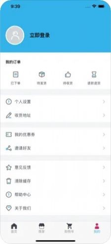 远东意购(2)