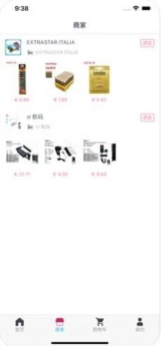 远东意购(1)