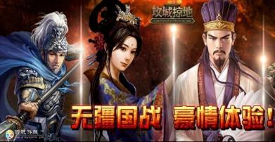 百玩游戏盒子(3)