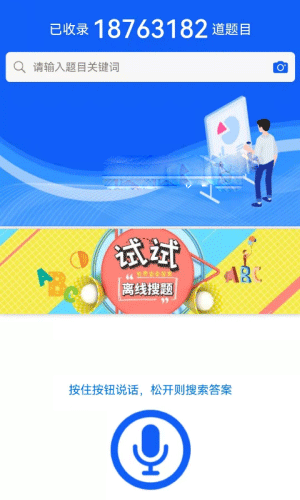 题蛮多.gif