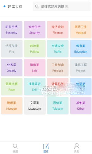 题蛮多(1)