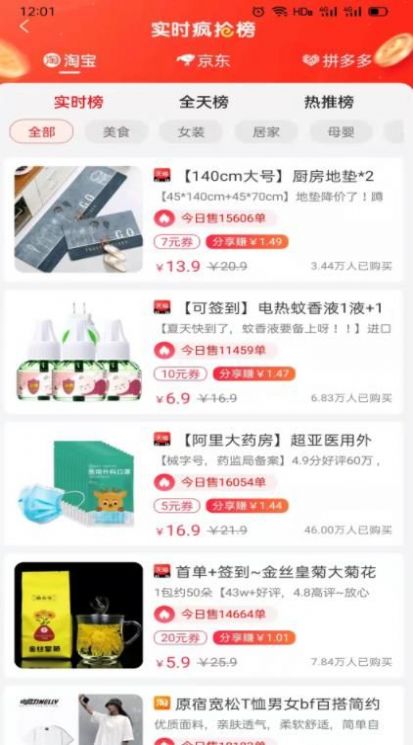 品领云购(1)