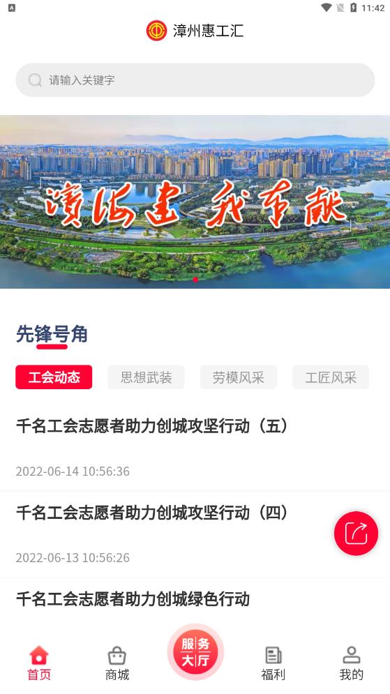 惠工汇.jpg