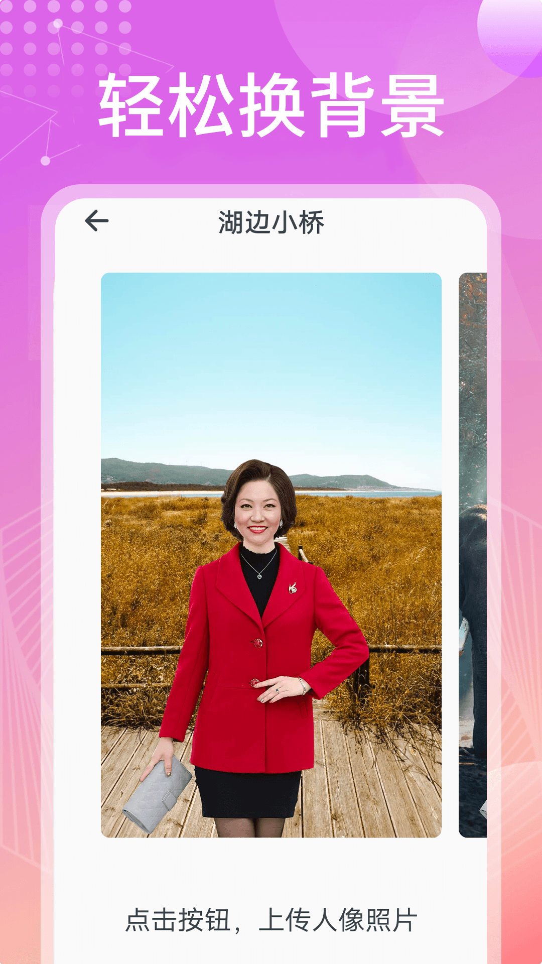 无忧相机(1)