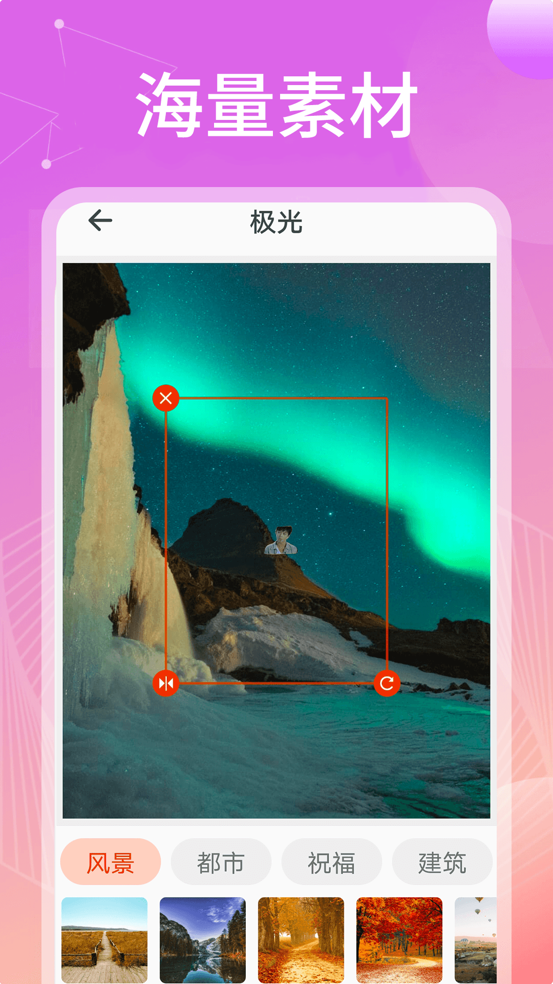 无忧相机(2)