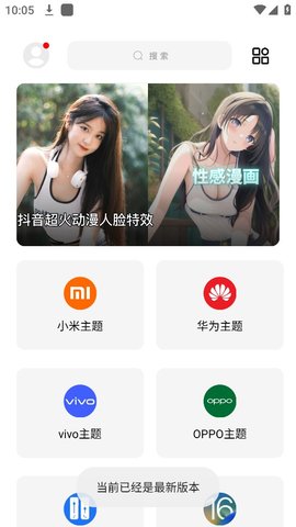 彩虹猫主题美库.jpg