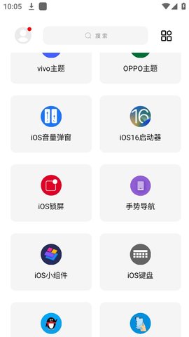 彩虹猫主题美库(1)