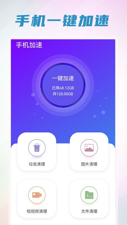 垃圾清理管家(1)
