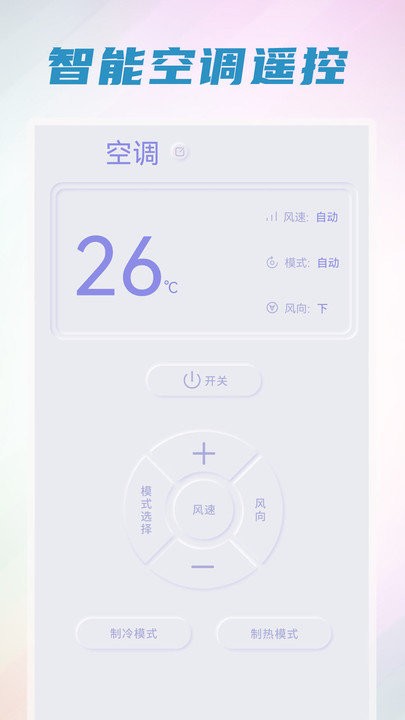 垃圾清理管家(2)