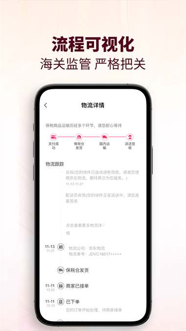 cdf会员购商城.png